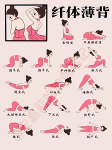 丰胸操的正确做法_六步运动丰胸，挺拔胸型塑造！