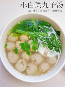 白肉丸子的家常做法窍门_手工白肉丸子，肥瘦相宜口感佳