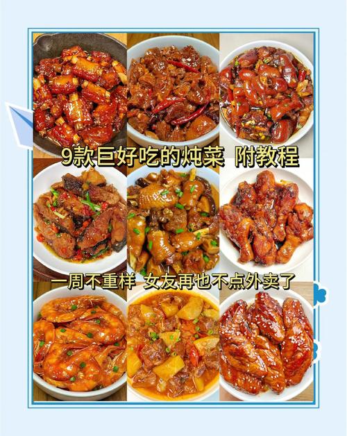 南方菜谱家常菜做法_清淡鲜美黄骨鱼虾皮包酸菜炒肉末