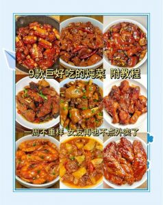 南方菜谱家常菜做法_清淡鲜美黄骨鱼虾皮包酸菜炒肉末