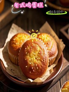 无水老式鸡蛋糕的做法_4蛋60糖，无油低卡找回童年味