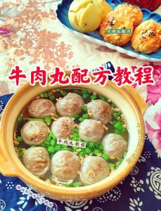 肉丸各种做法_团圆美味，香浓可口！