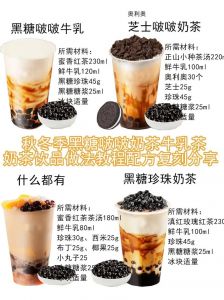奶茶自制家常做法_自制奶茶做法多，甜蜜清爽样样有！