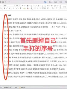 引用又叫什么说明方法_引用增强说服力，丰富内容，提升文章表现力