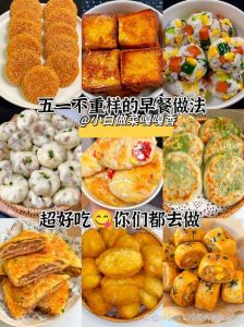 小吃早点的做法大全_早餐100种吃法，总有一款适合你！