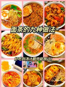 面条100种做法大全_多种美味面条做法，汤面浇头面特色菜式面，总有一款适合你！