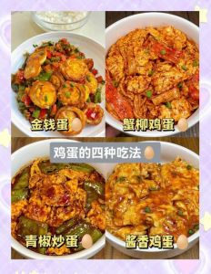 鸡蛋小吃做法大全有图_家常鸡蛋做法多，香葱煎蛋韭菜炒，早餐夜宵营养棒！