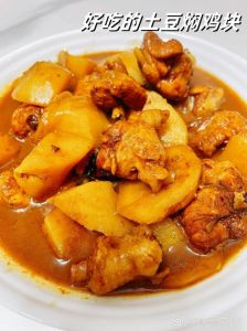 鸡肉炖土豆的做法_家常美味，香料入味！
