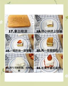草莓慕斯的做法_草莓慕斯制作全攻略，简单易学，甜蜜分享！