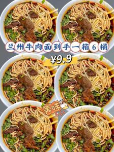 兰州牛肉面做法_一清二白三红四绿五黄的地道风味