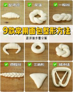面点做法大全带图解_外酥里软，家常美味！