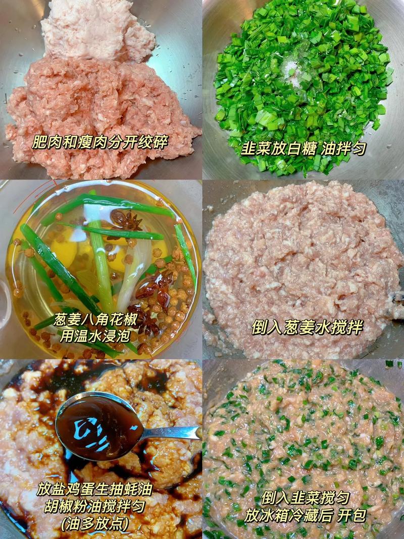 牛肉韭菜饺子馅的做法_葱油韭菜牛肉饺，手把手教你做
