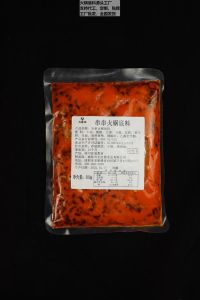清油火锅底料的做法_清油火锅底料，清爽麻辣，风味独特！