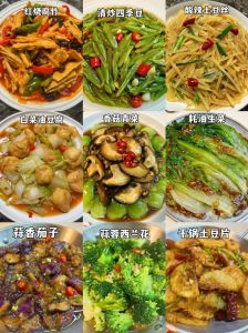 清淡家常菜做法大全_家常清淡菜6样，做法简单营养好！