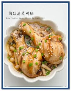 去骨鸡腿肉家常做法教程_多款去骨鸡腿肉做法，香辣炖煮任你选！