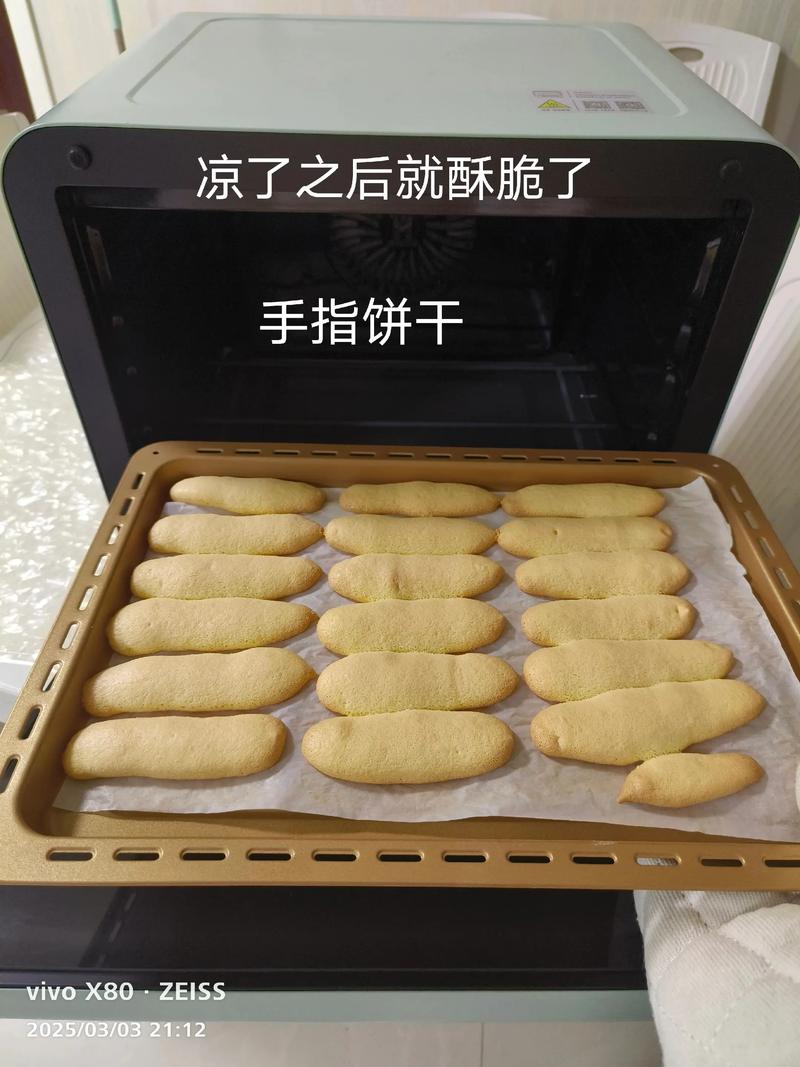 烤箱老式饼干简单做法_老式饼干香酥软润,唤醒童年回忆! 烤箱老式饼干简单做法_老式饼干香酥软润,唤醒童年回忆!