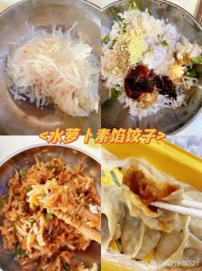 正宗萝卜丝饺子馅做法_猪肉萝卜饺，肥瘦相间，清爽可口！