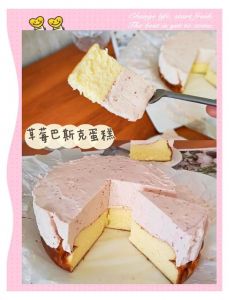 草莓巴斯克蛋糕做法_草莓巴斯克蛋糕制作全攻略