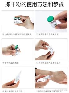 冻干粉的正确使用方法_洁面后用无菌水溶解，轻柔按摩吸收
