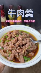 闽南手打牛肉羹的做法_手工甩打牛肉羹，地道家乡味！