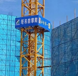 塔吊接地做法_系统构成与维护要点