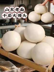 千层馒头做法_学会做香甜黑芝麻千层馒头