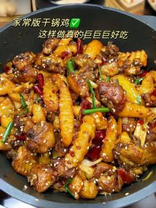 干锅怎么做家常做法_干锅香辣过瘾，家常做法多样！