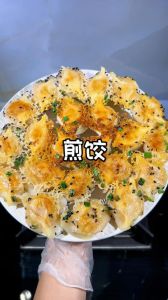 蒜黄肉馅煎饺的做法_蒜黄猪肉饺子，香脆可口，秋季养生美食！