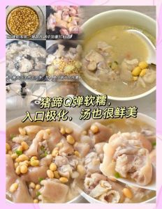 干黄豆猪蹄汤的做法_前蹄啃肉多，后蹄汤更鲜，炖煮营养美味！