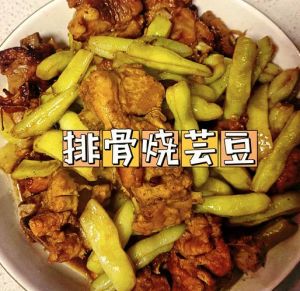 芸豆炖排骨做法家常_家常芸豆炖排骨，鲜美营养好做法