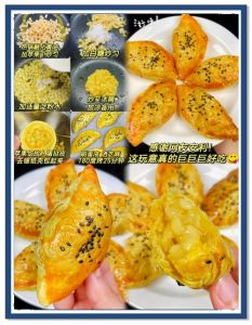 简易苹果派正宗做法_酥皮苹果派，香甜酥脆，简单易学！