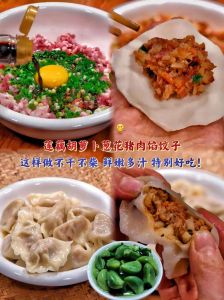 莲藕饺子馅做法_莲藕猪肉饺子，脆爽可口做法分享