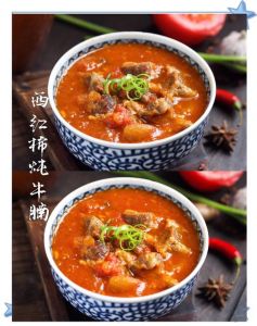 酸菜番茄牛肉做法_焯肉去腥，炖出酸甜美味