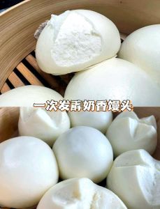黄油奶香馒头的做法_奶香松软，简单又美味！
