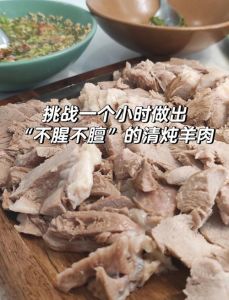 宁夏正宗清炖羊肉做法_宁夏羊中之王盐池滩羊，清炖最鲜美！