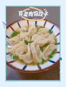 芹菜大肉水饺的做法_揉面搅拌擀皮煮饺，爱心制作美味