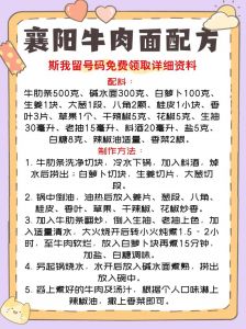 牛肉打卤面的做法_八种打卤面做法，美味家常，超简单！