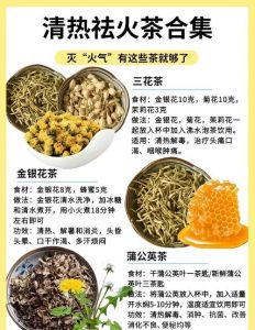 清热去火汤的做法大全_多款美味汤品助你清热解暑