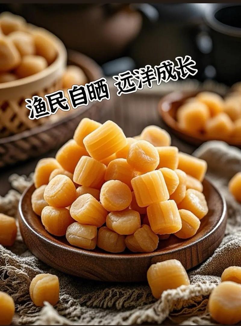 瑶柱也叫干贝吗_瑶柱干贝同一种，营养丰富做法多