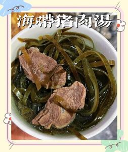 海带高压锅压多久才熟_高压锅压海带做法与食用小贴士