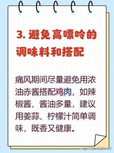 鸡肉怎么煮嘌呤最低_炖鸡汤别太久，痛风宜选低嘌呤法