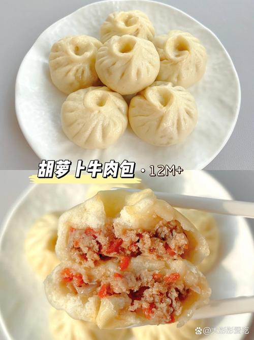 牛肉萝卜馅包子做法_牛肉萝卜包子，家常美味暖心窝