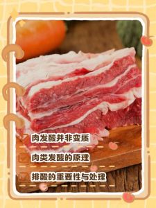 肉有点酸味是坏了吗_猪肉轻微酸味？别吃！