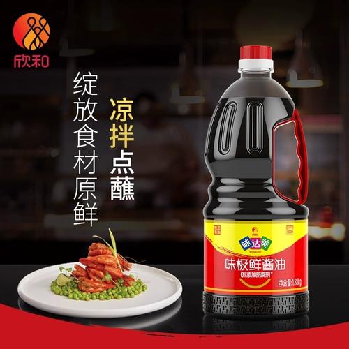 鲜味酱油是生抽吗_颜色浅口感鲜，凉拌蘸料皆宜