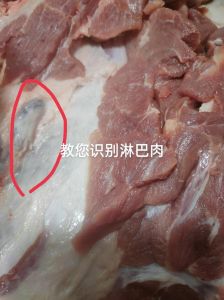 猪肉上有管状物是淋巴肉吗_猪肉管状物是啥？别怕，正常食用