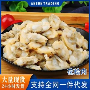 花蛤花甲是一样的吗_花甲营养丰富，食用需注意新鲜和彻底煮熟