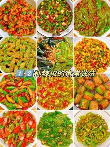 炒菜放什么能让辣椒减少辣味_去辣椒籽减辣，醋糖配菜巧中和