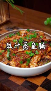 蒸鱼腩要几分钟_蒸鱼腩时间做法，豉汁啤酒味鲜嫩
