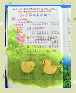 仔鸡怎么读_鲜嫩营养，老少皆宜！