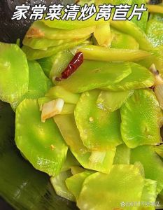 莴笋片的正确切法图解_莴笋切菱形片，爽口营养做法简单